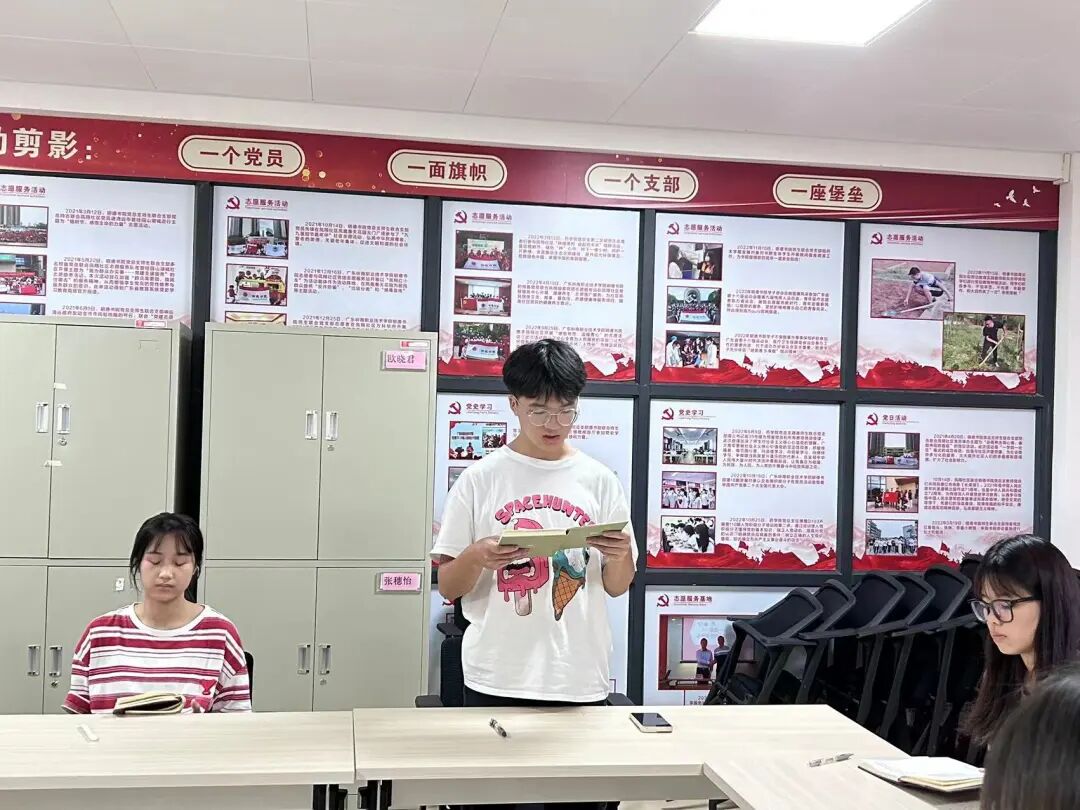 砥砺前行，我心向党 | 明德书院“我与院长读书会”第九期