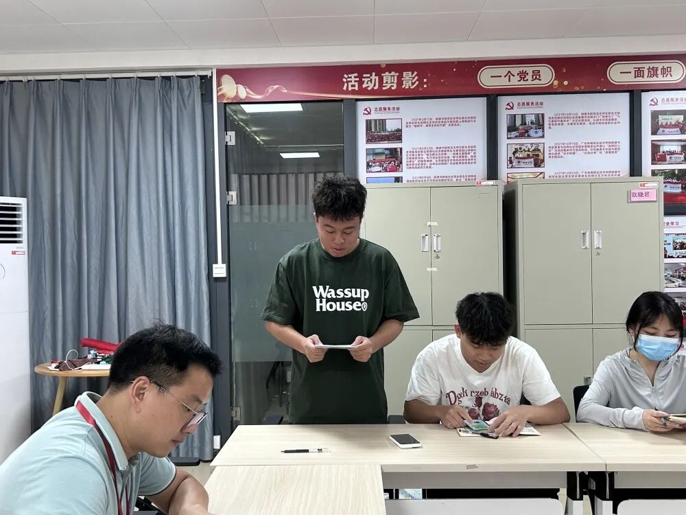 读红色经典，强党性修养｜明德书院“我与院长读书会”第五期