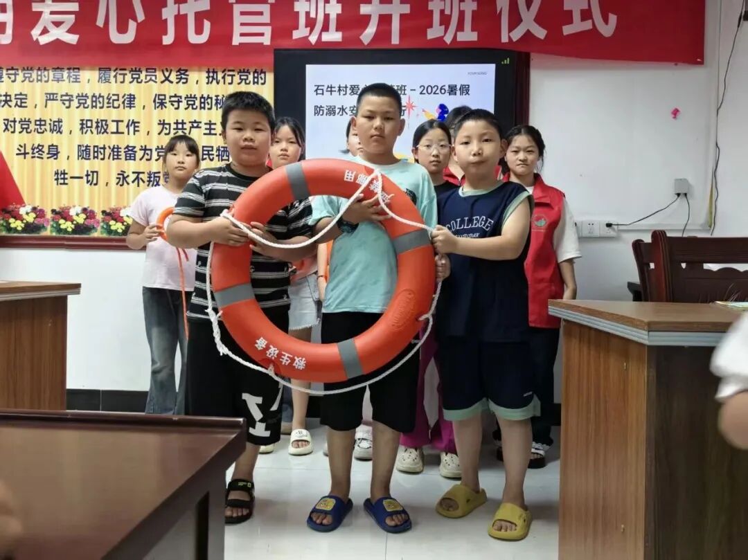 微信图片_2026-07-31_180305_973.jpg