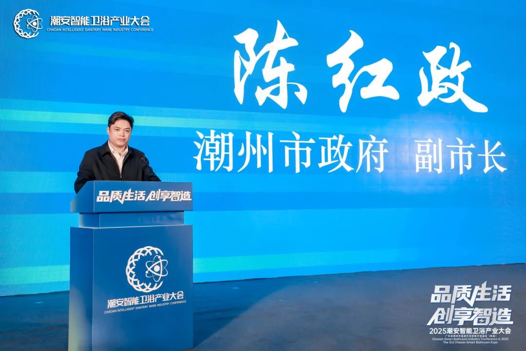 陈红政 副市长.jpg