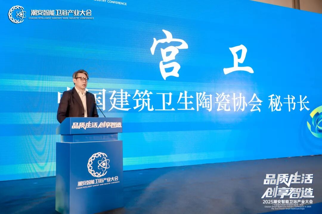 宫卫 秘书长.jpg