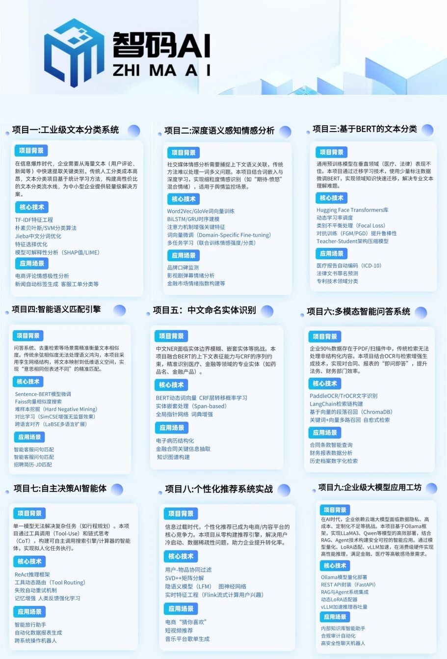 0?wx_fmtjpeg&fromappmsg