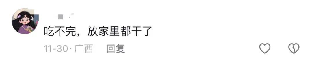 一根甘蔗多少斤