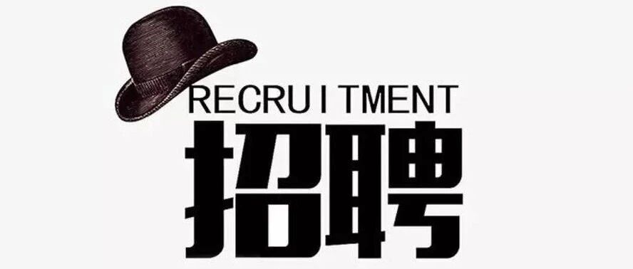 白领英才10月最佳职位推荐（一）