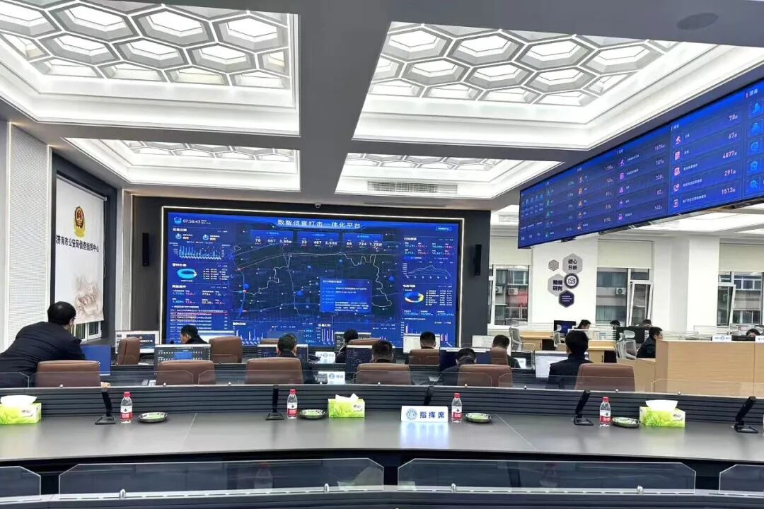 taiden为应急指挥中心提供会议系统解决方案