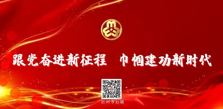 来源:全国妇联女性之声今年3月,全国妇联与最高检等十部门联合印发