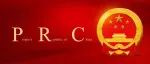 最新国家形象网宣片《PRC》