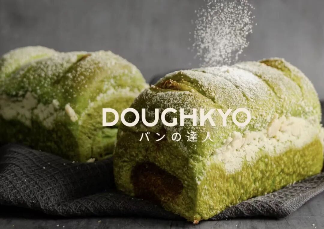 悉尼烘焙界新星驾到！Doughkyo 全新升级，3.20 登陆 World Square，半价福利抢先尝！ - 10