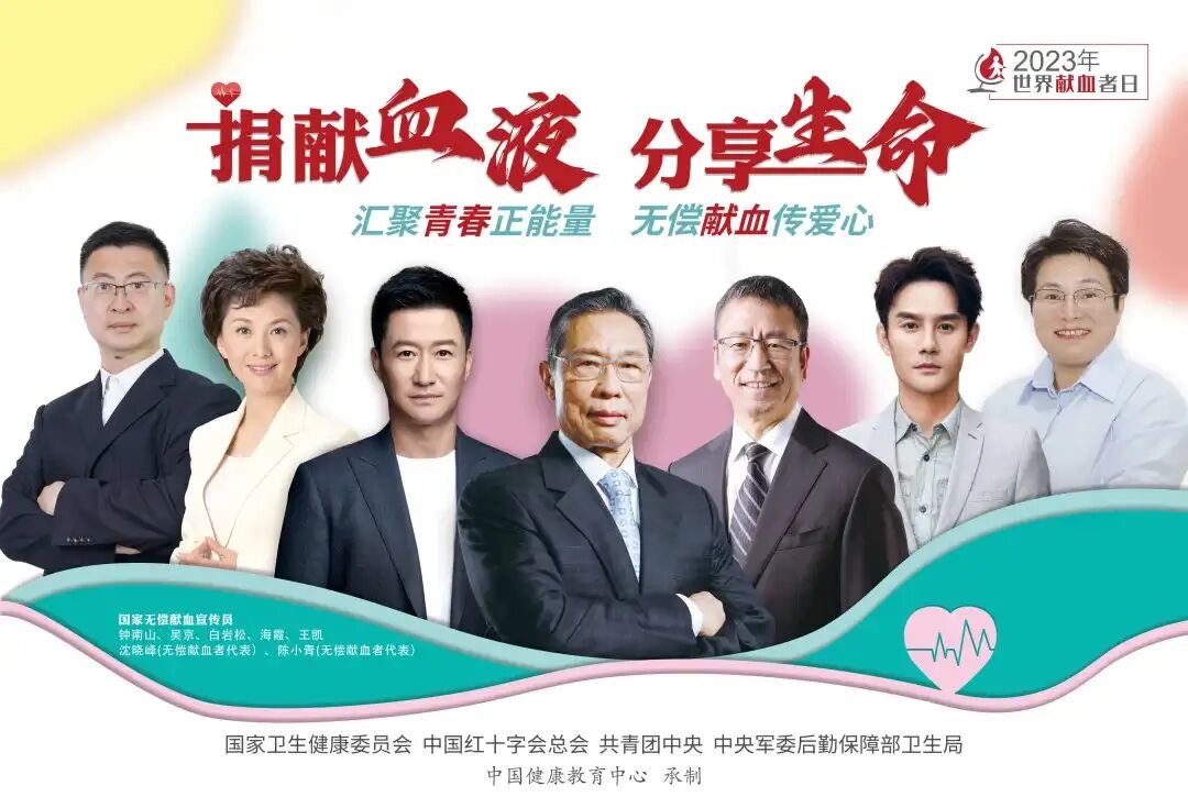 津市市人民医院