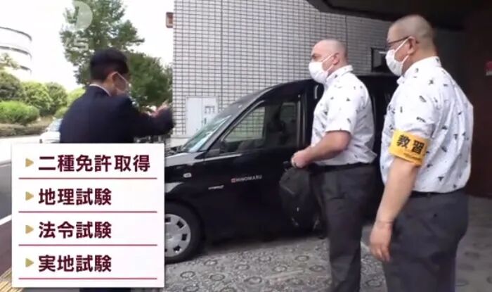 出国就业 日本工作