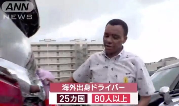 出国就业 日本工作