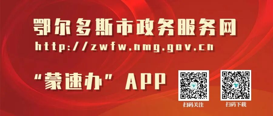 电脑验光仪怎么放置「暖心服务 秒懂政务」政务服务热点问题解答（第二类医疗器械经营备案）_https://www.jmylbn.com_新闻资讯_第3张