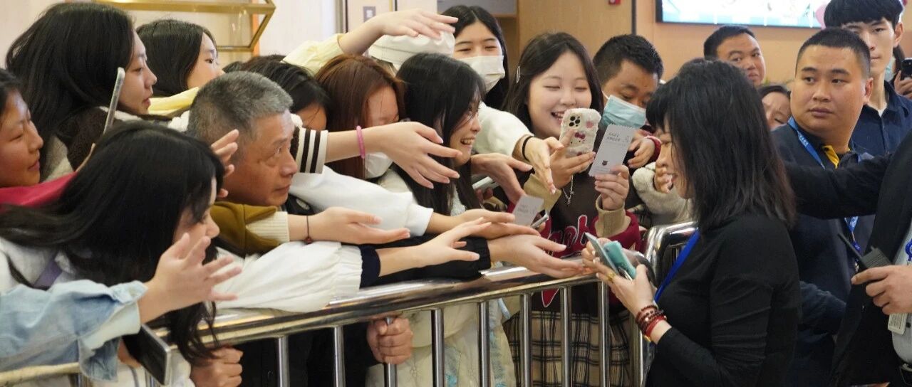 和左航的粉丝说说话