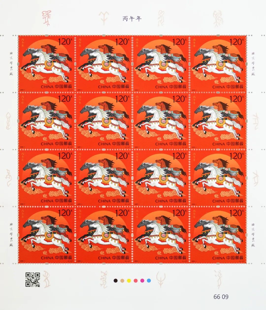 1月5日生肖邮票发行(2022年生肖邮票发行时间)