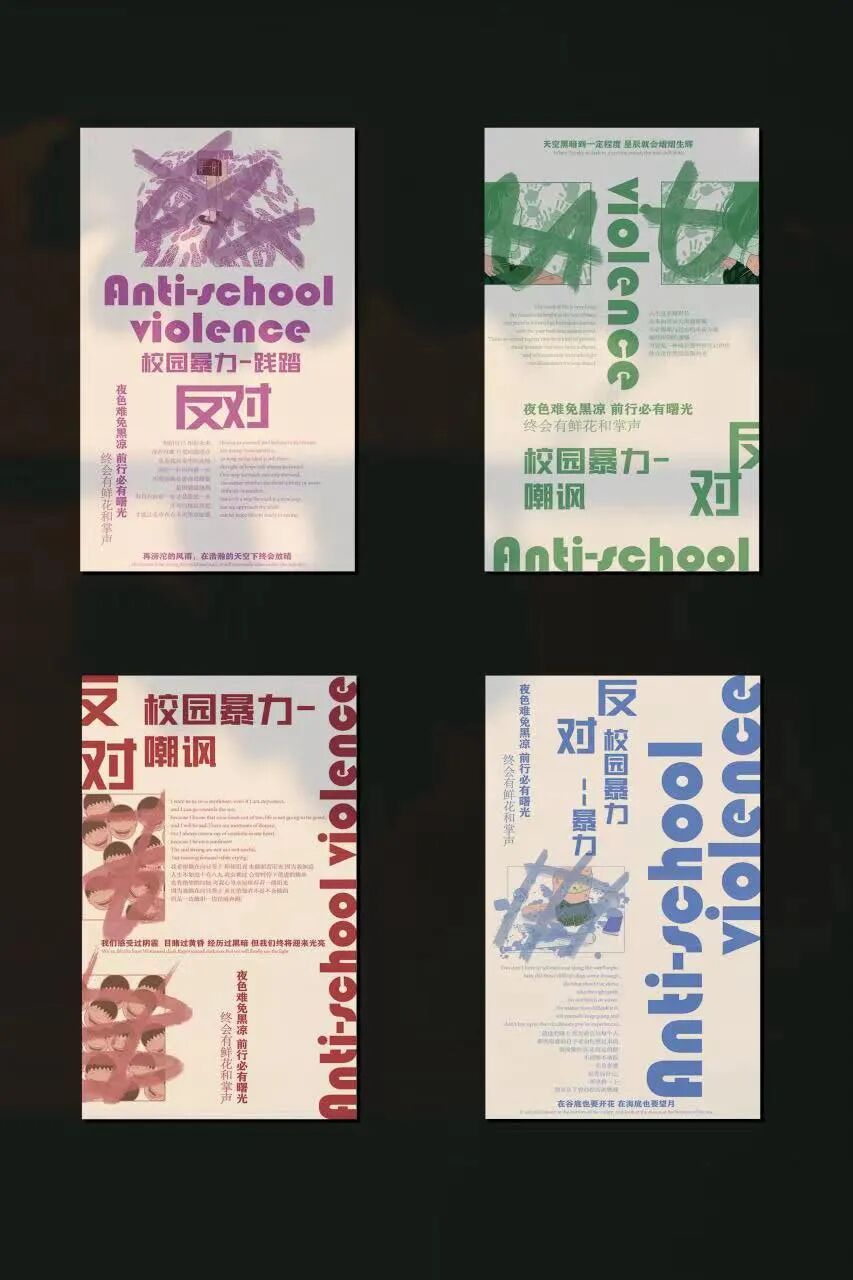 毕业季 | 郑州轻工业大学视觉传达设计系2023届毕业作品展⑤