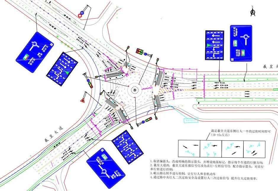 城市道路交叉口精细治理全国精品案例