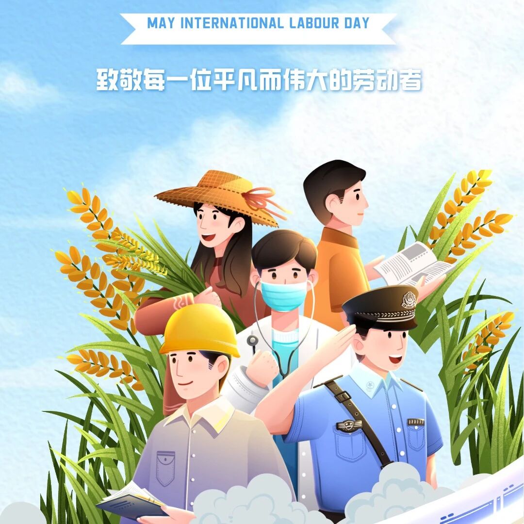 北京浙江企业商会