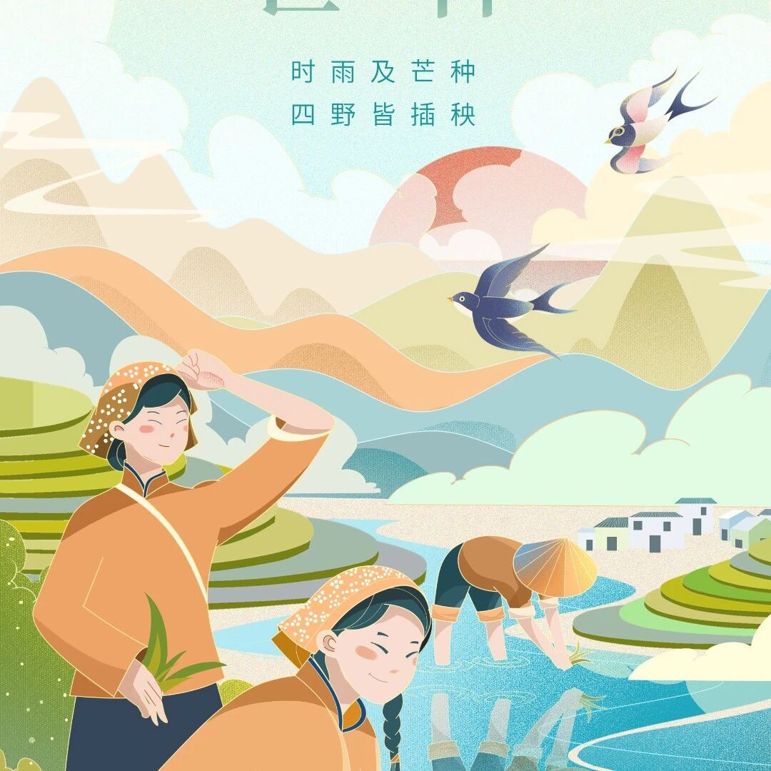 北京浙江企业商会