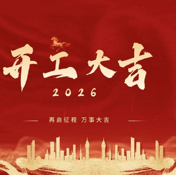 北京浙江企业商会