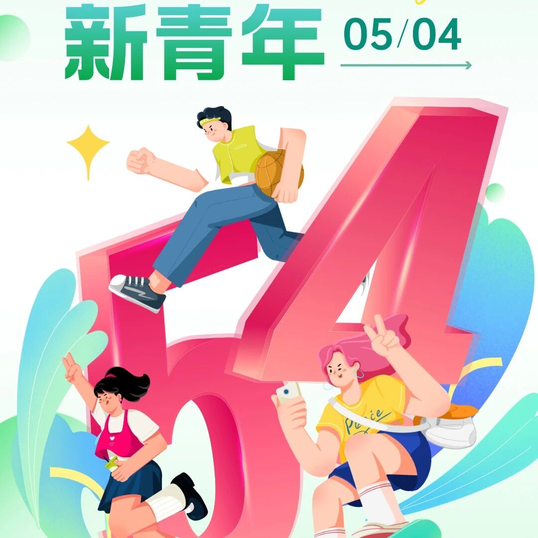 北京浙江企业商会