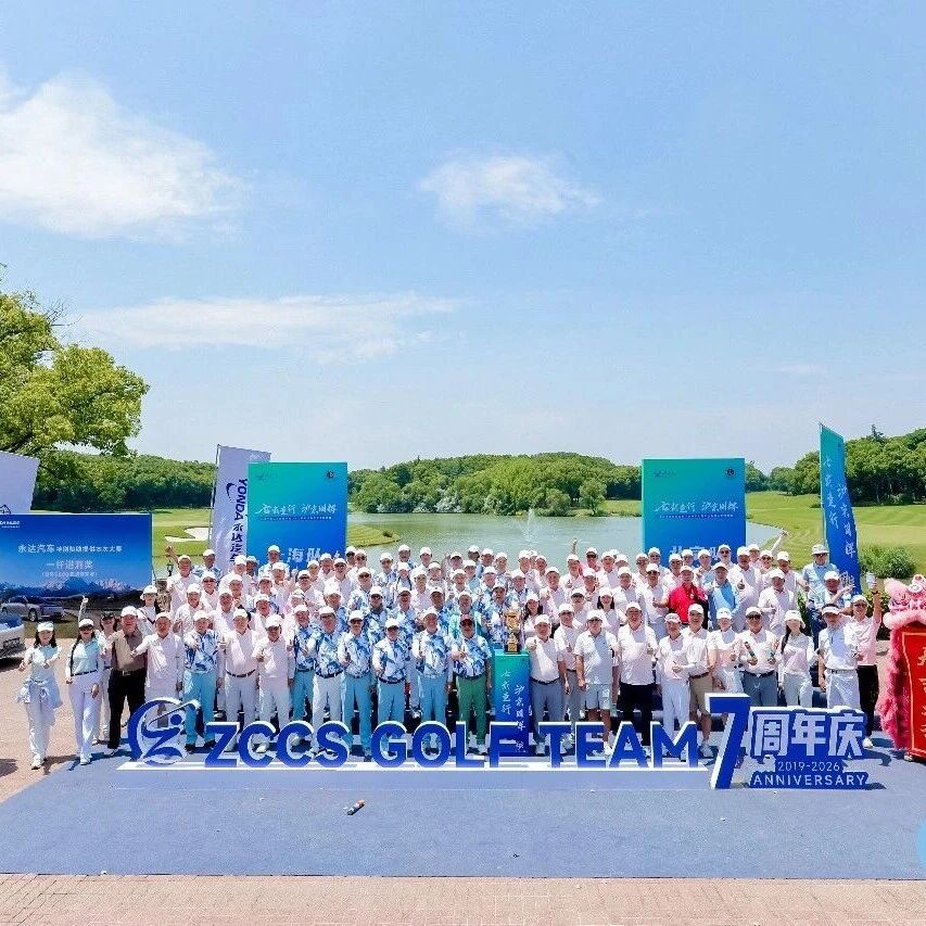 北京浙江企业商会