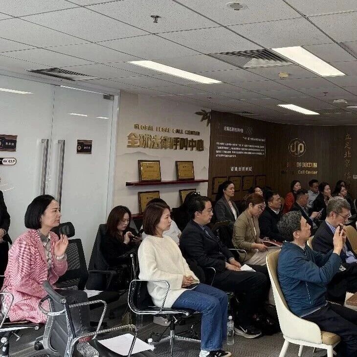 北京浙江企业商会