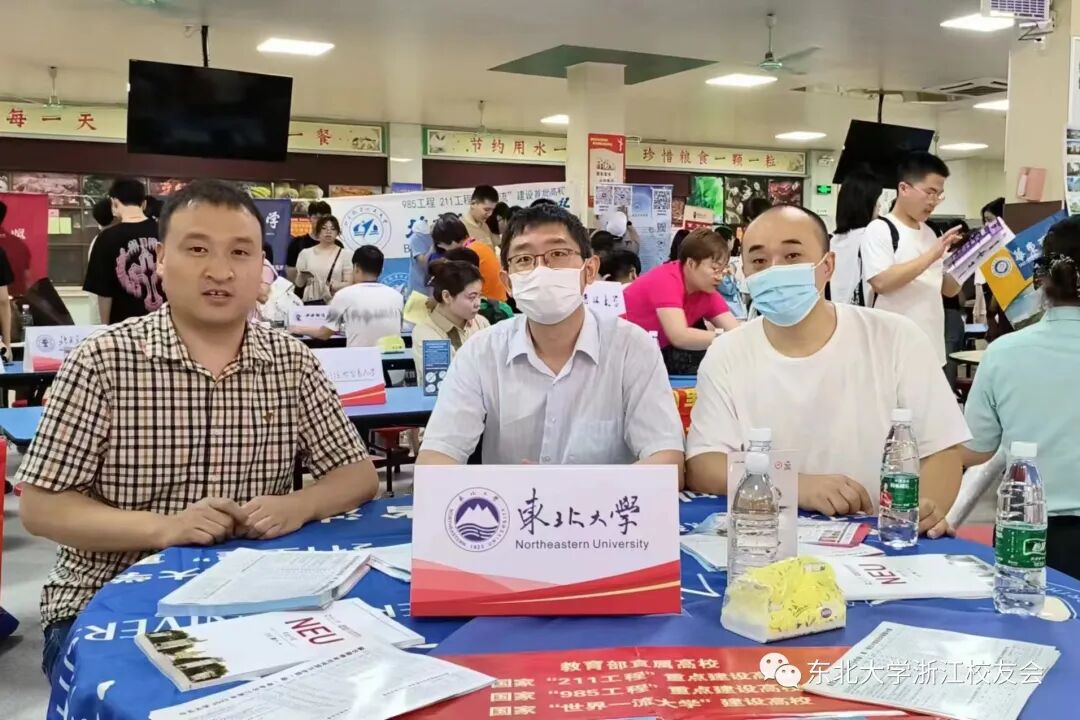 东北就业大学网站官网_东北大学就业网_东北就业信息网