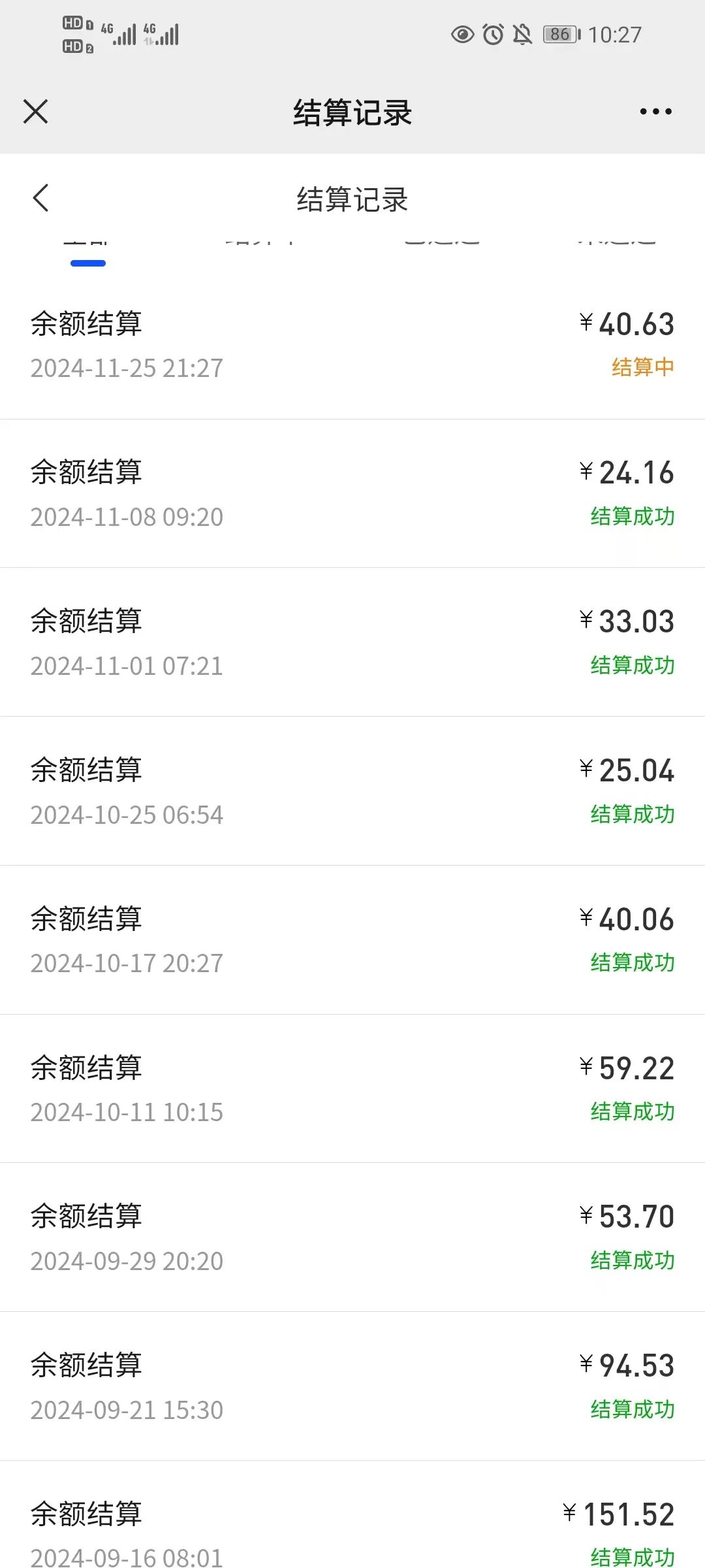 百度网盘分享资料就有收益，正规长期副业，尤其适合手头有资料的老师们