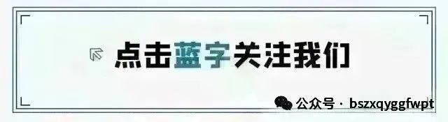 申報“專精特新”中小企業(yè)，這14個問題你要注意！