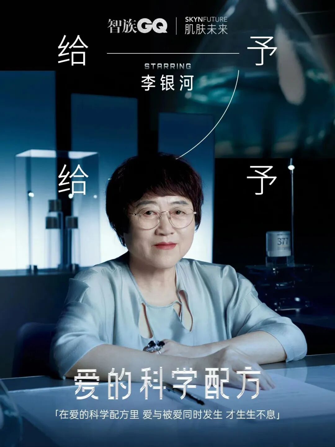 美妆品牌如何玩转营销?