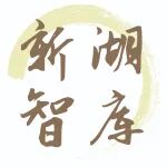 新湖财富一周市场回顾