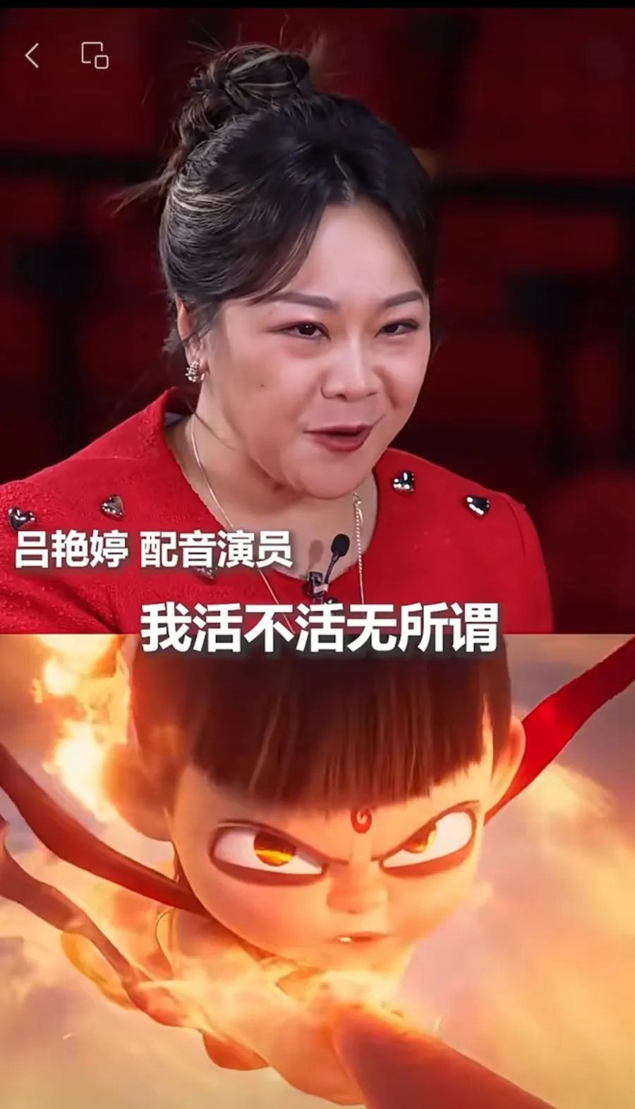 “哪吒热”新思考｜中国动画电影如何声动人心 第2张