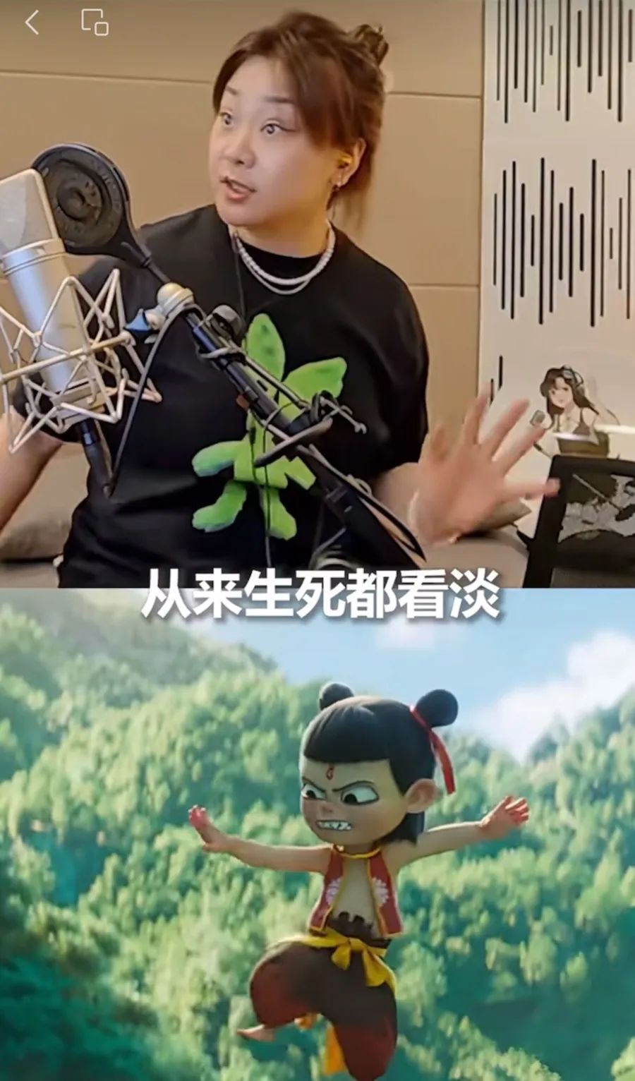 “哪吒热”新思考｜中国动画电影如何声动人心 第3张
