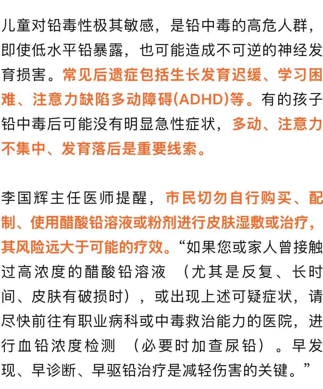 "6元鸡排讲出了6亿项目的气魄",妈妈学了一招“网红护肤法”，母女双双中毒！女儿才6个..