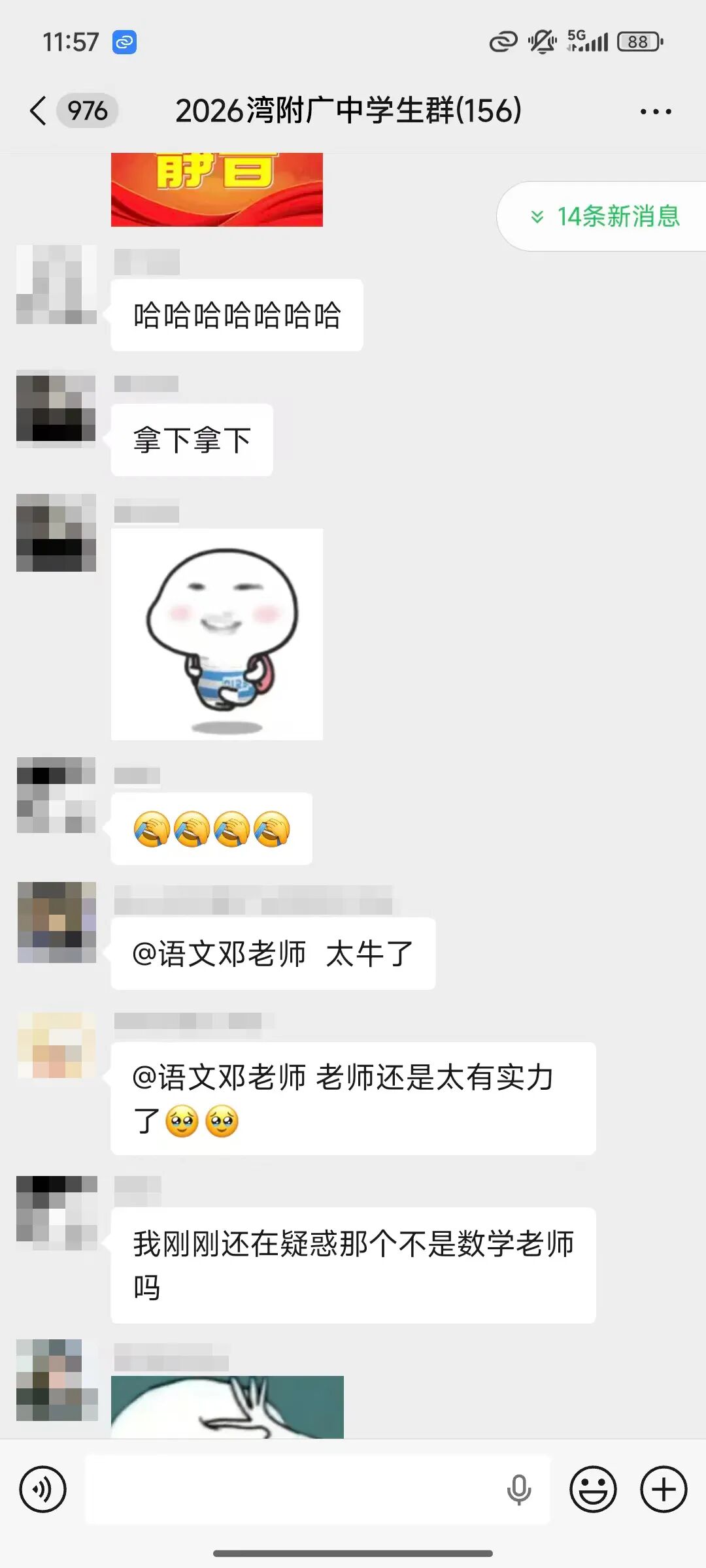 06ec41c5b92a3d4823334ff7af8ce69c.jpg
