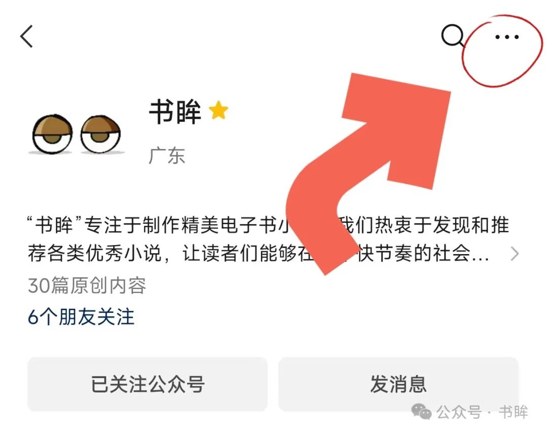 神秘复苏我在城隍签到