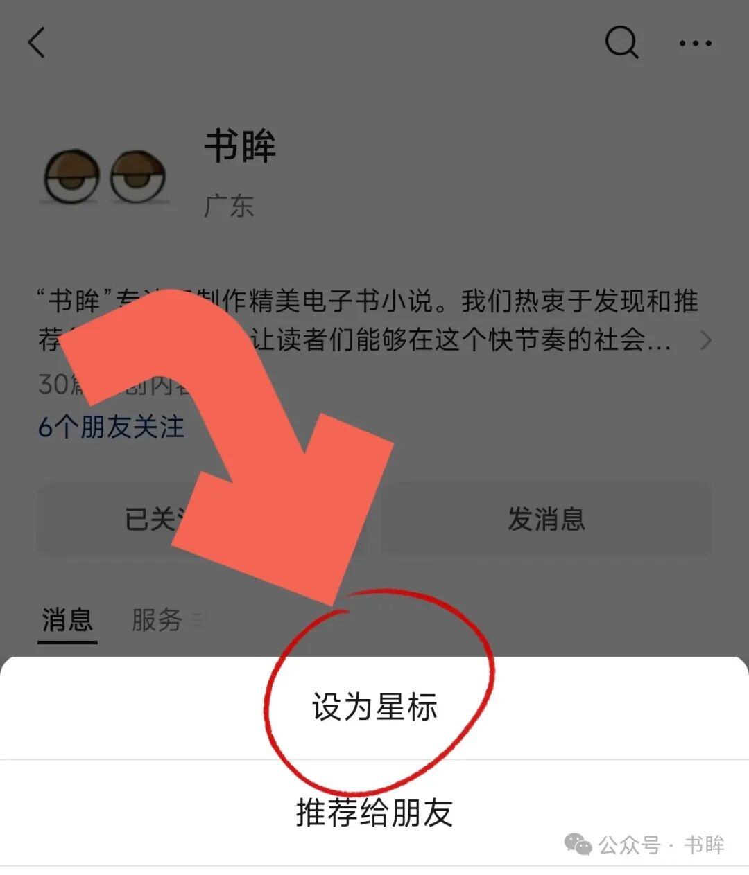 神秘复苏我在城隍签到