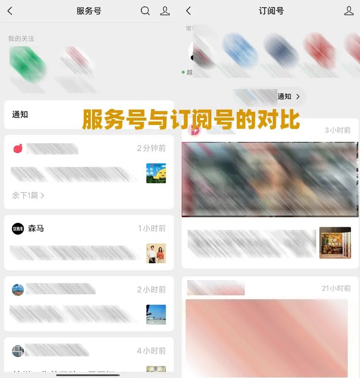 苹果可以更新微信了