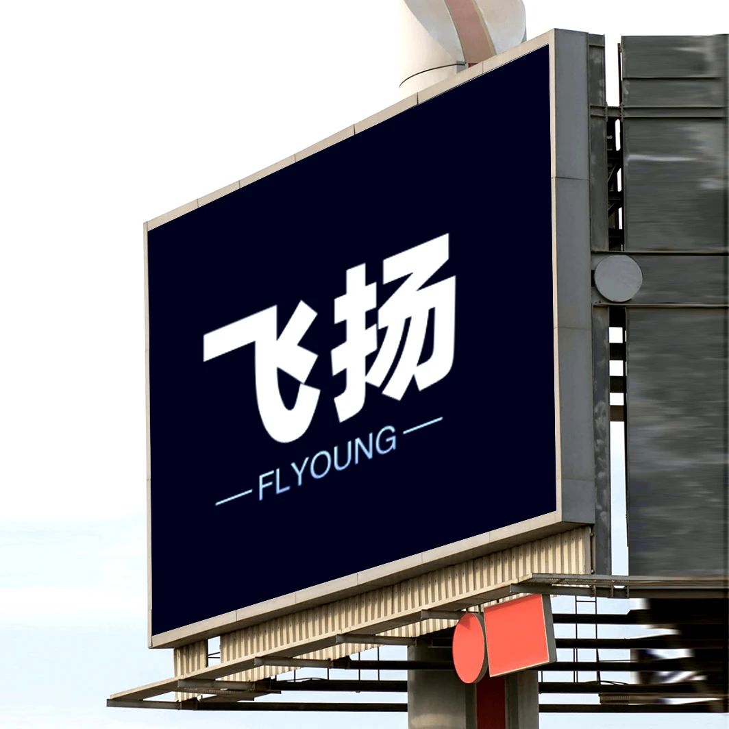 飞扬互联