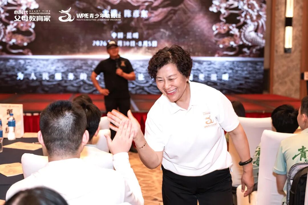 【青少年总裁班】令梅老师：“如果只把《青少年总裁班》当商业课，你就亏大了！”