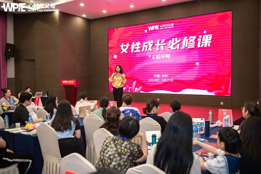 WPIE || 父母教育家 || 以行践言，赢在暑期——七八月份课程安排来啦！！！