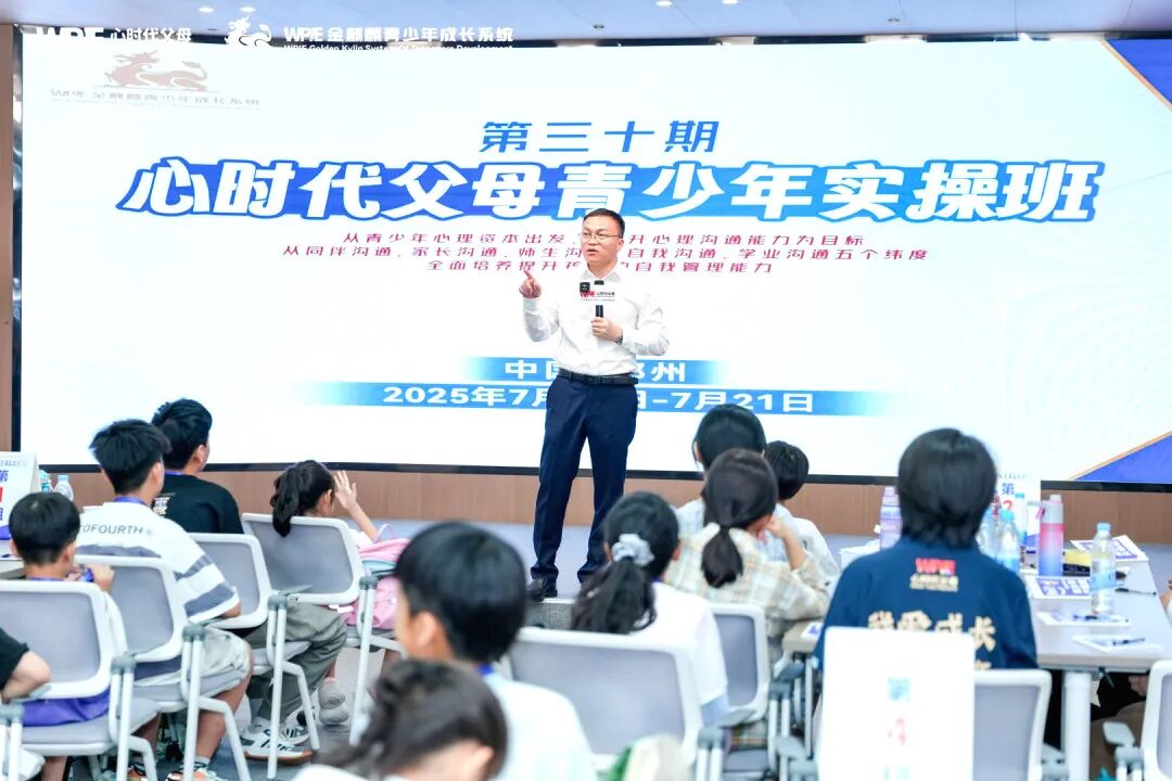 【青少年五大关系课】用了这一招，我再也不怕孩子被朋友“背刺”了！陈彦东老师的价值思维，到底有多绝？