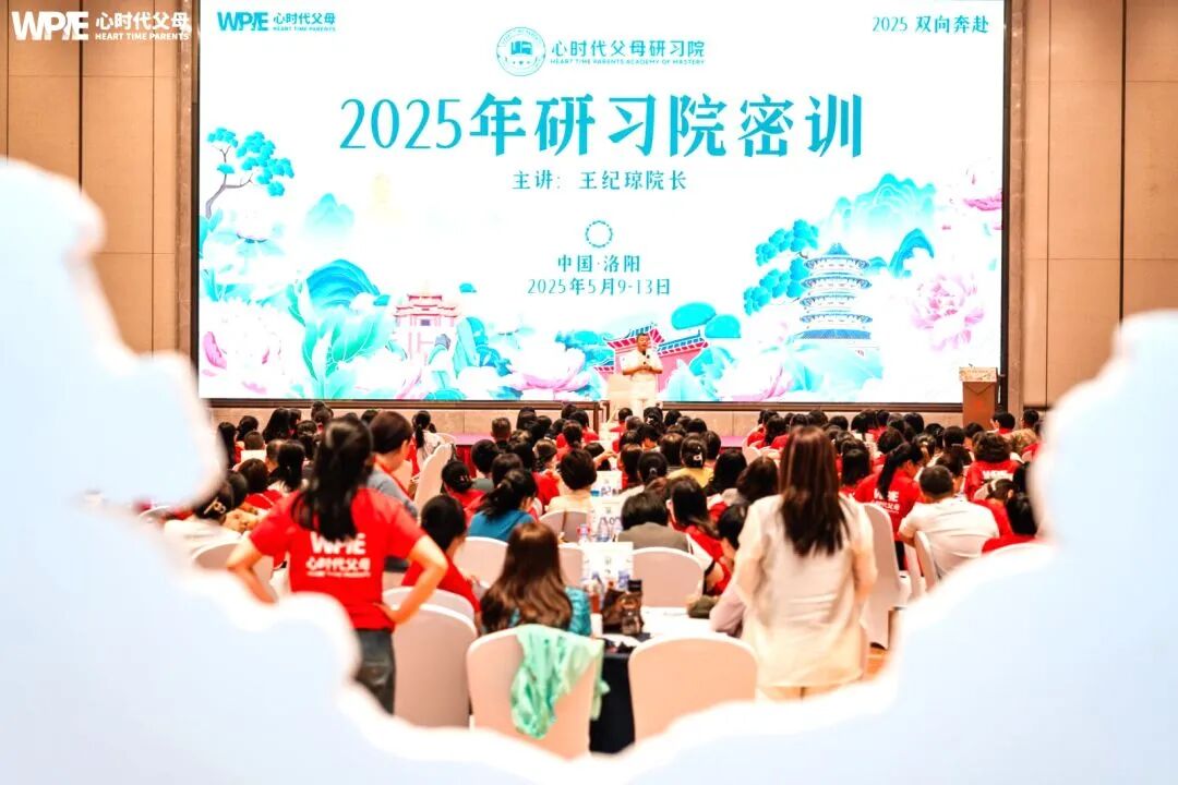 孩子放学迟归一小时，我的反应却让亲子关系意外升温！