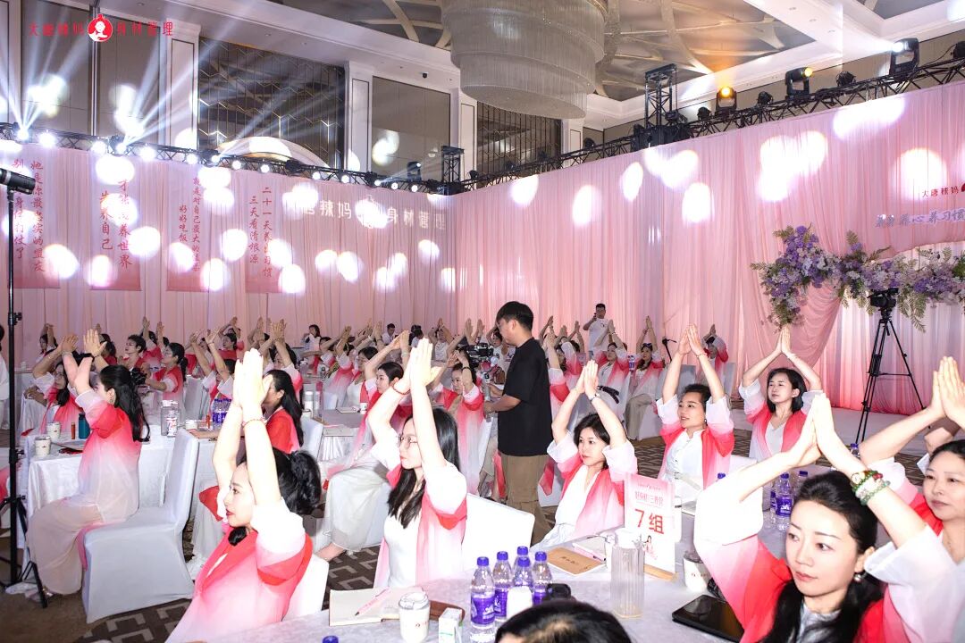 【三养营】沐浴在光里，重新养自己——做有烟火气的“神仙姐姐”！