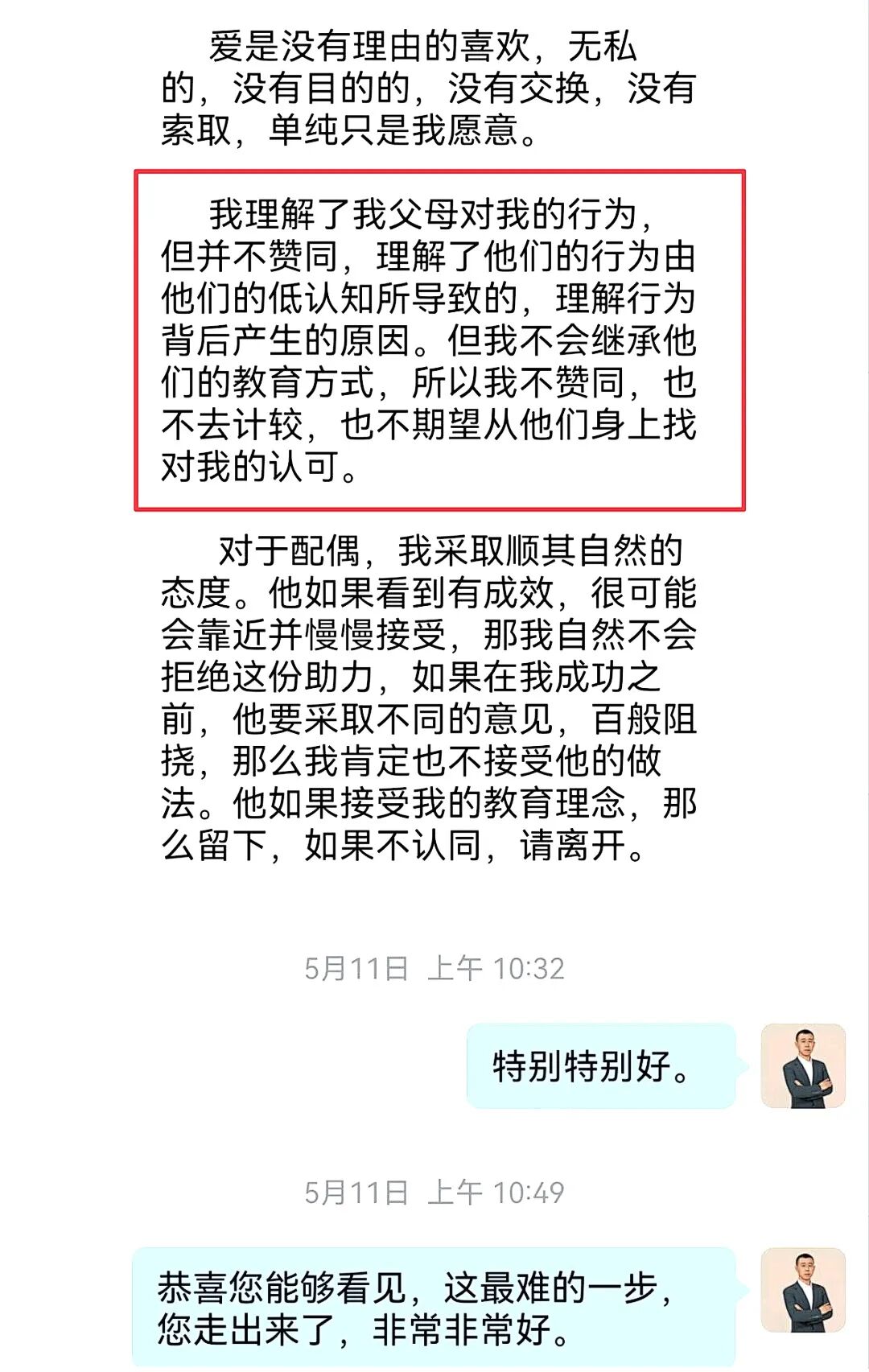 【一对一成长导师陪伴体系】她是忙碌的职场妈妈，却用一个月让休学的儿子重新靠近她……