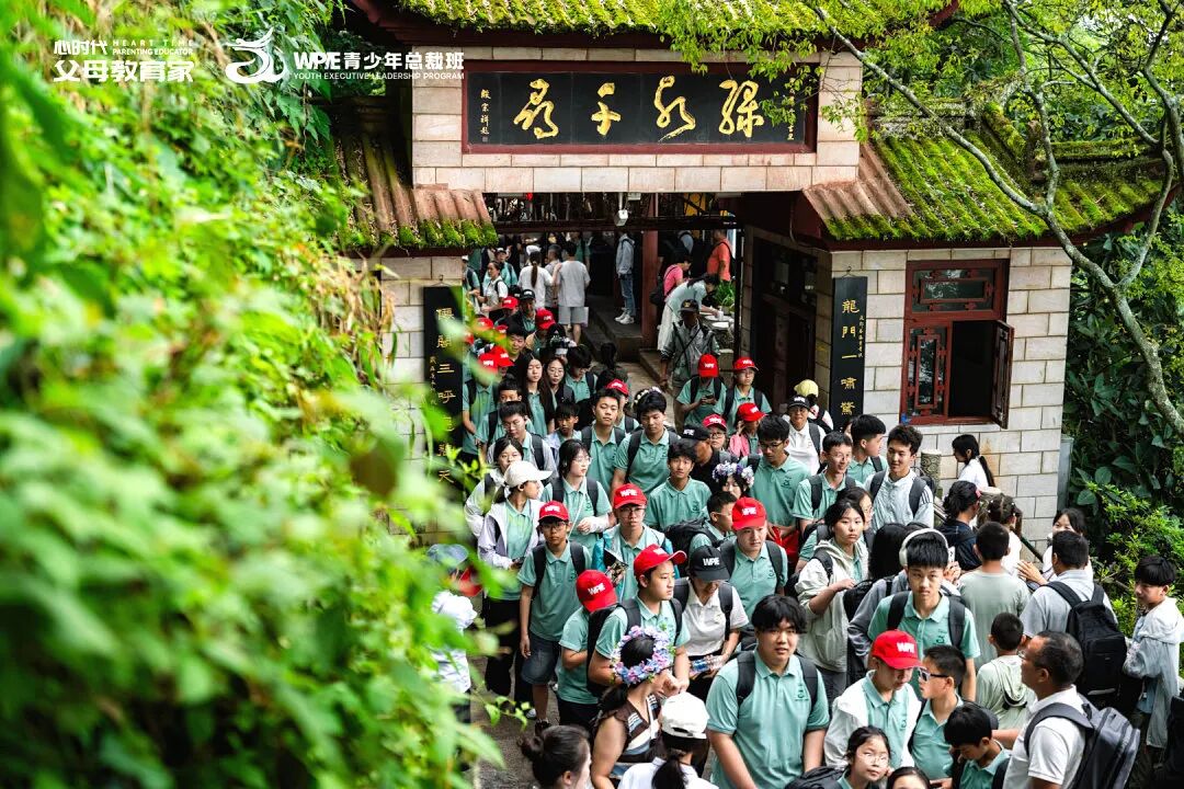 【青少年总裁班】“妈，我好烦”——那个从《青少年总裁班》打来的电话，成了我们母子最好的一次成长