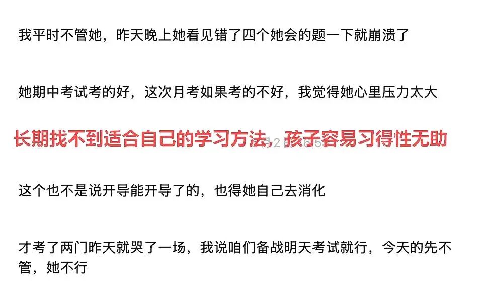 WPIE || 父母教育家 || “金麒麟青少年成长陪伴”不是补课，是陪孩子长能力——两位教育者的心里话！