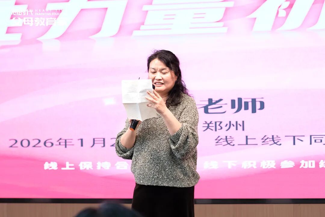 【女性力量高级班】心软不是爱，是害！文聪老师教你“小爱”与“大爱”的本质区别