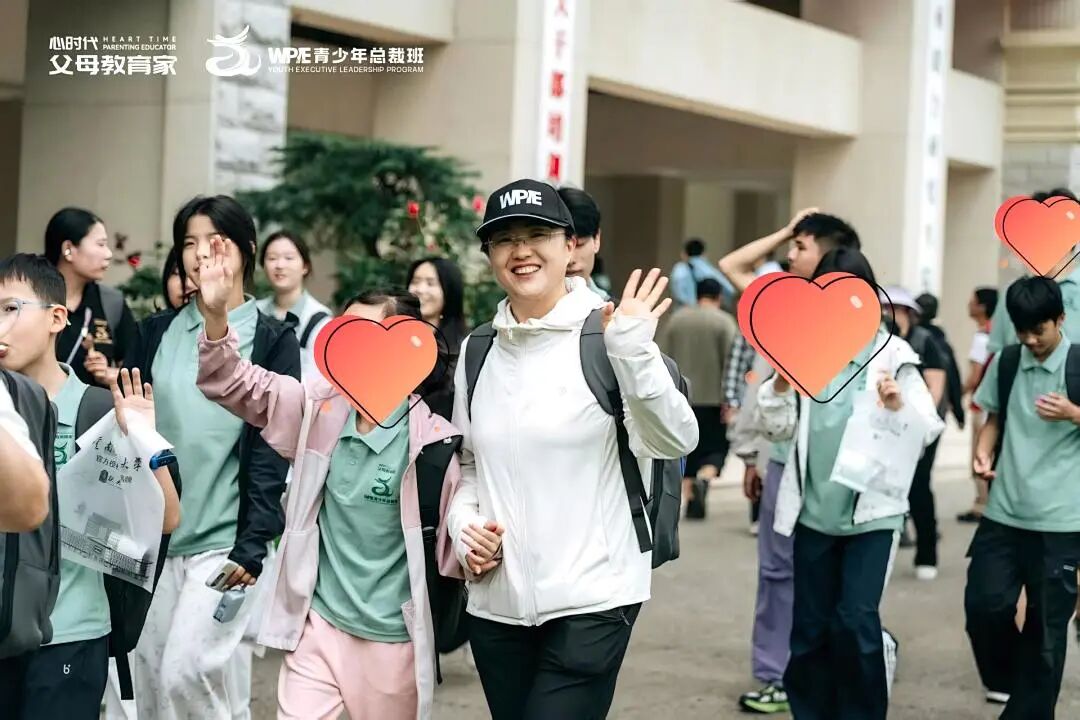 【青少年总裁班】破执念、守正念、爱滋养——海燕老师在《青少年总裁班》的7天6晚！