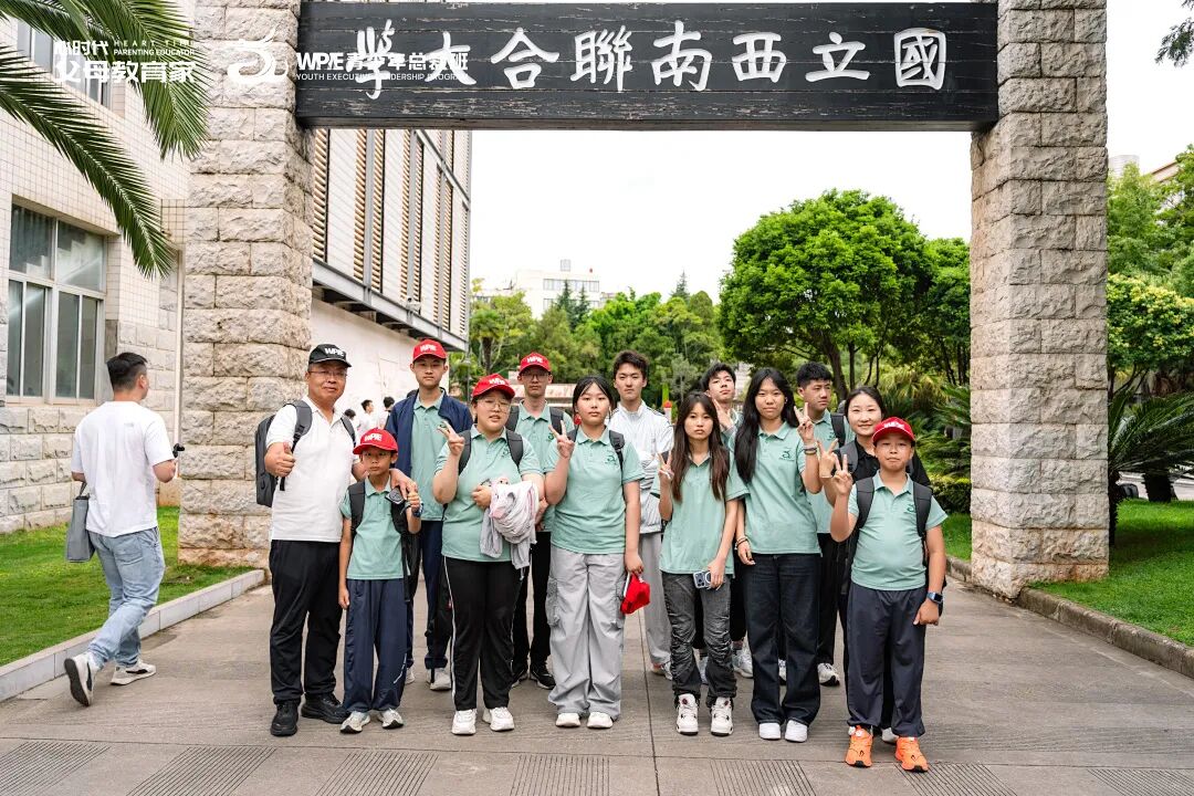 【青少年总裁班】郭小勇老师和他的11个小天使：“遇见你们，让我遇见了全新的自己！”